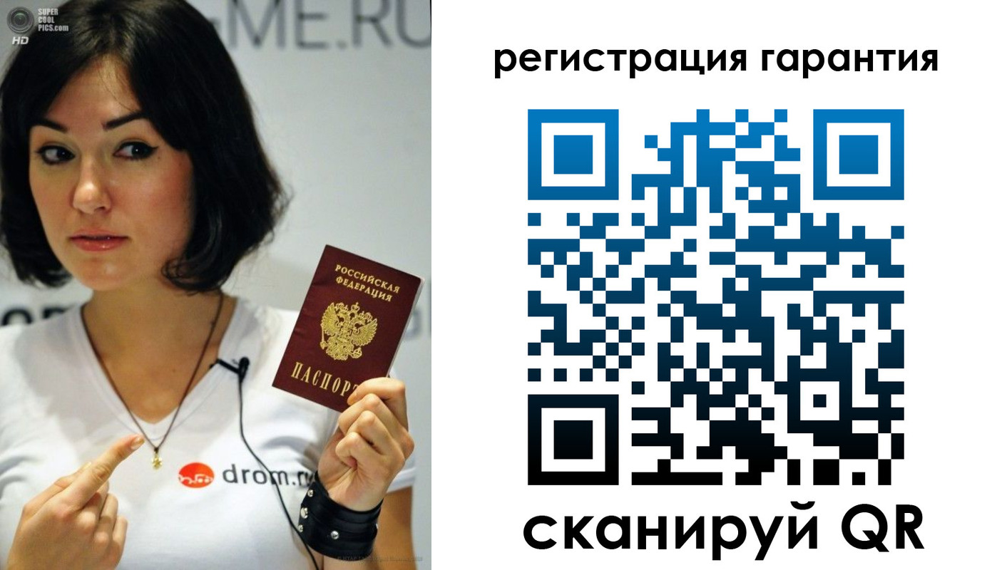 временная регистрация гарантия в Аргуне
