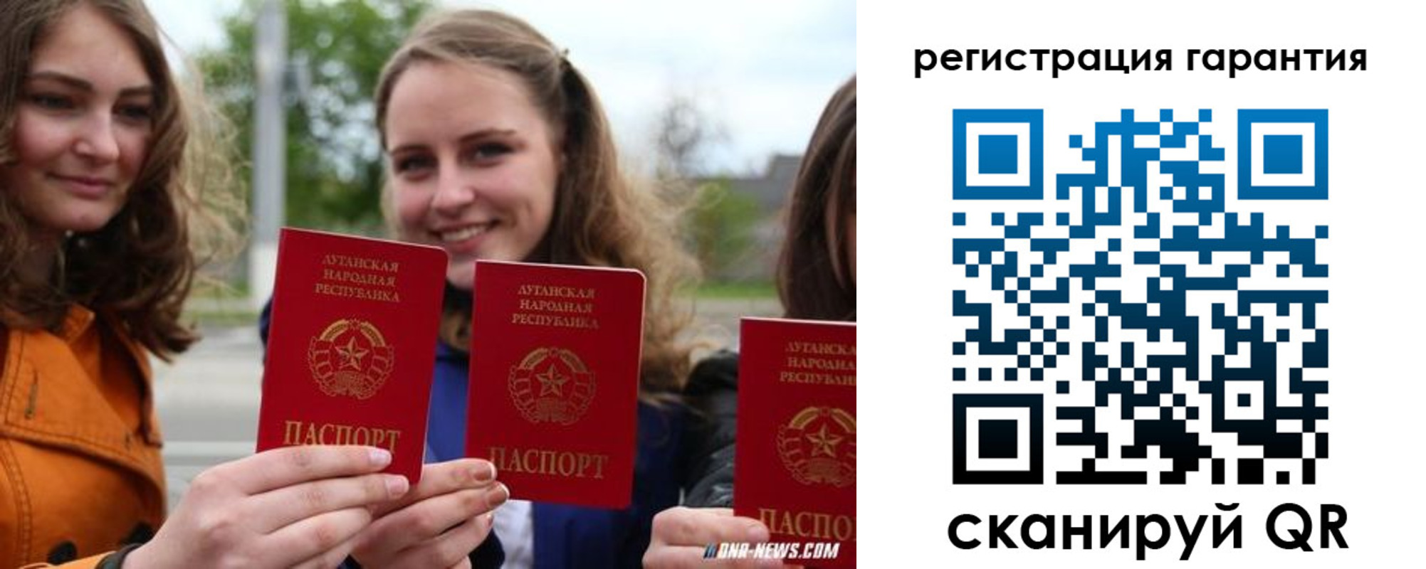 прописка в квартире в Аргуне