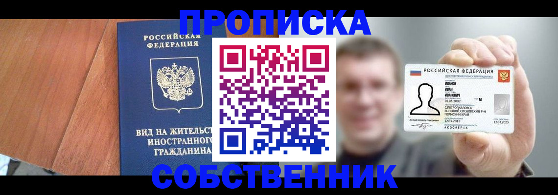 регистрация для дет. сада в Аргуне
